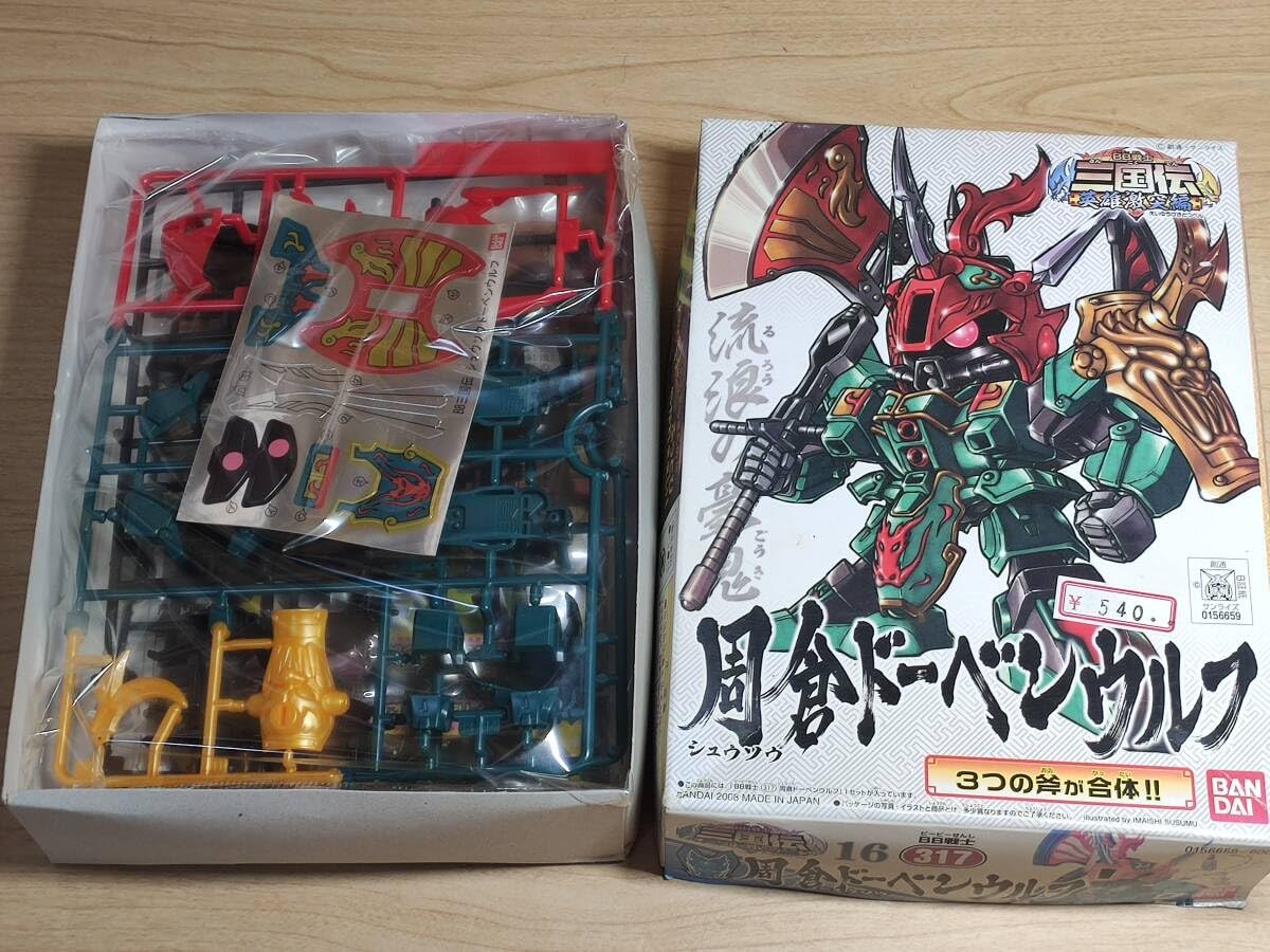 SDガンダム BB戦士 三国伝 英雄激突編 周倉ドーベンウルフ 6g7v4d0 Amazon | SDガンダム BB戦士 三国伝 英雄激突編 周倉